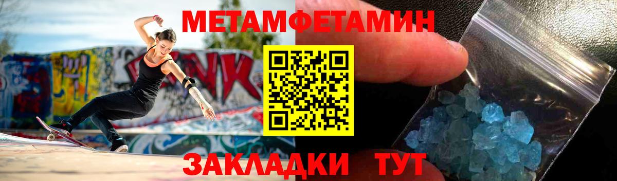 Amphetamine 97% Артёмовский