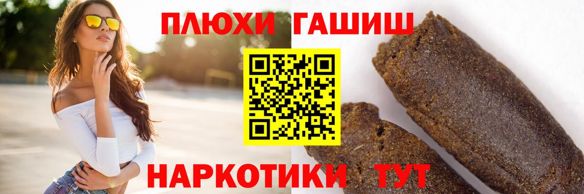 ГАШ Ice-O-Lator Артёмовский