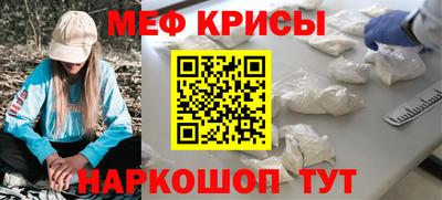 крисы Чапаевск