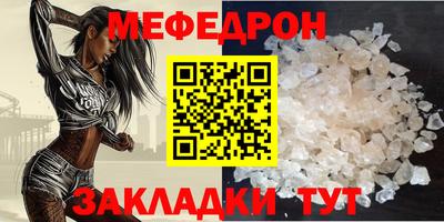 герыч Чебаркуль