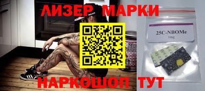 крисы Чапаевск