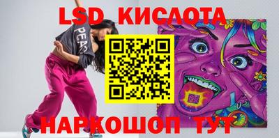 крисы Чапаевск