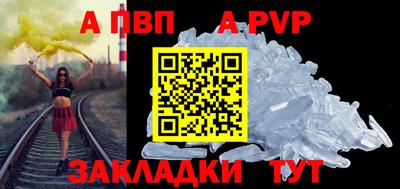 герыч Чебаркуль
