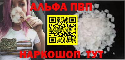 крисы Чапаевск