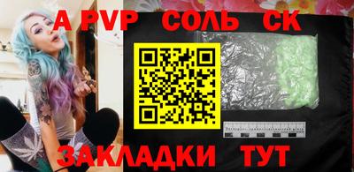 apvp Чебоксары