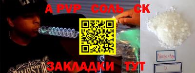 герыч Чебаркуль