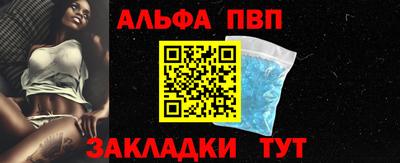 крисы Чапаевск