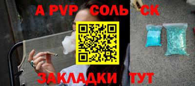 крисы Чапаевск