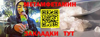 крисы Чапаевск