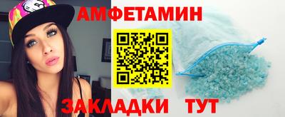 герыч Чебаркуль