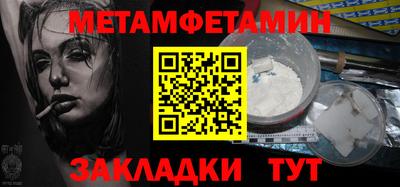 крисы Чапаевск