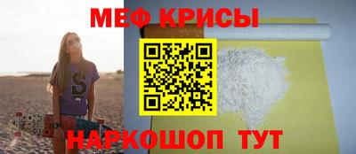 герыч Чебаркуль