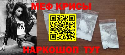 крисы Чапаевск