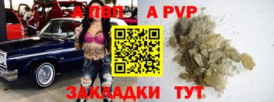 apvp Чебоксары