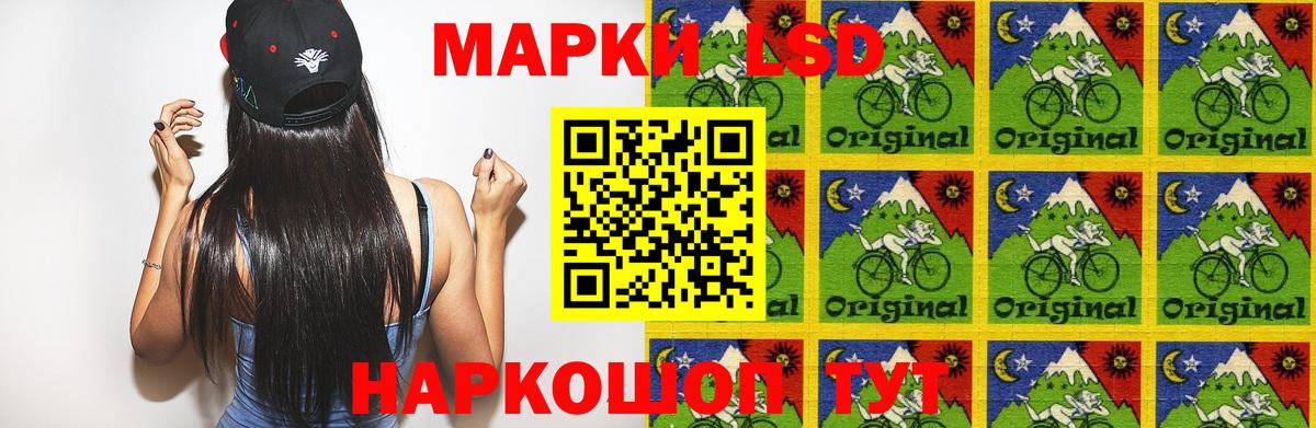 LSD-25 экстази кислота  Лсд 25 экстази кислота  Артёмовский  LSD-25 экстази  Вход с VPN 