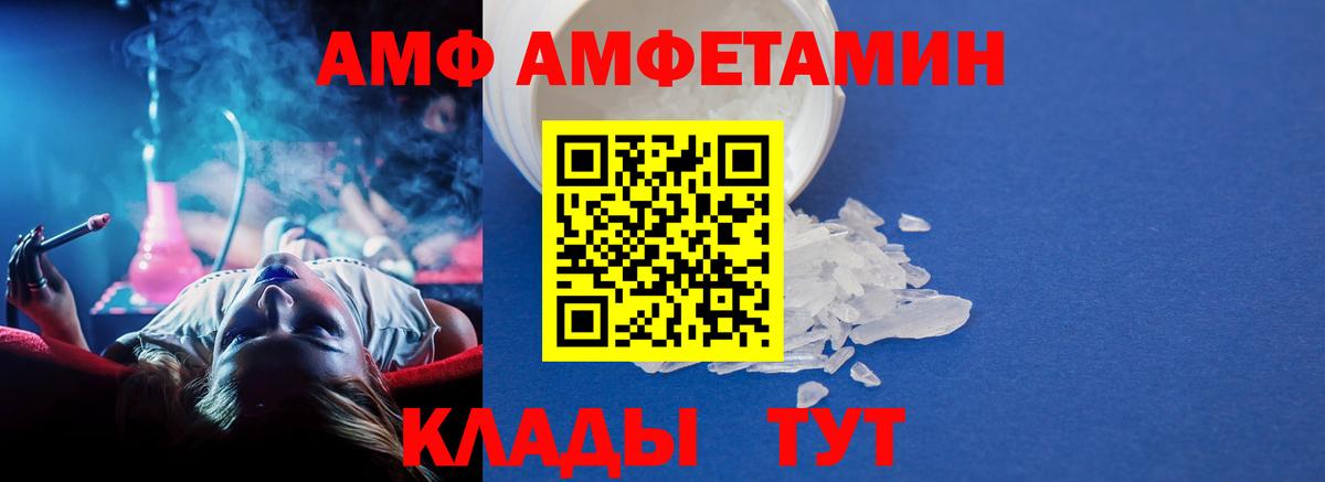 МЕТАМФЕТАМИН витя Артёмовский