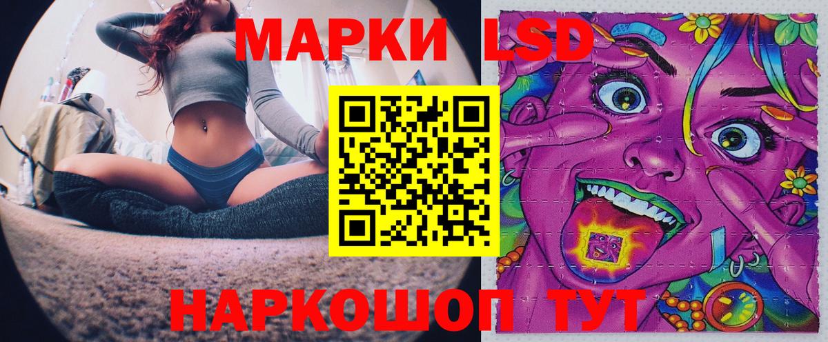 ГАШИШ  Мефедрон  Alpha PVP СК   Артёмовский  Вход с VPN  Мефедрон  