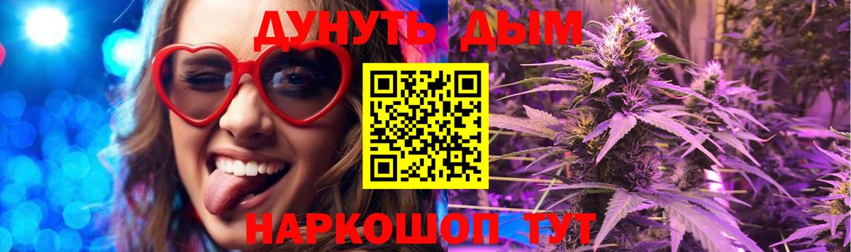 Артёмовский  Бошки Шишки THC 21%  Вход с VPN  Шишки марихуана тримм  Бошки марихуана марихуана 
